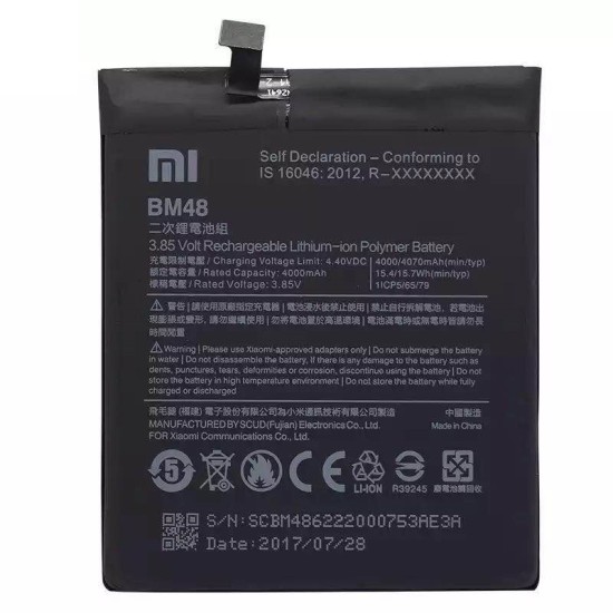 BATERIA XIAOMI NOTE 2 BM48